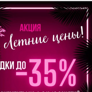 НА ШПАГАТЕ - СТУДИЯ ЭФФЕКТИВНОЙ РАСТЯЖКИ