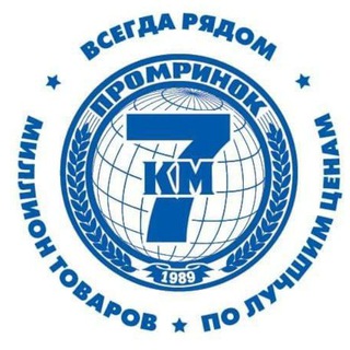 7КМ ТОВАРЫ И ВОПРОСЫ