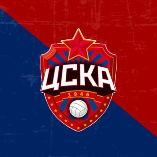 ПВК ЦСКА