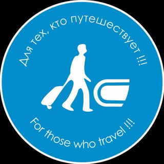ВСЕ ЛЕТИМ ALL WE FLY