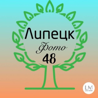 ЛИПЕЦК В ТЕЛЕГРАМ - ГОРОД48