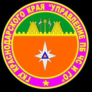 «УПРАВЛЕНИЕ ПБ, ЧС И ГО»