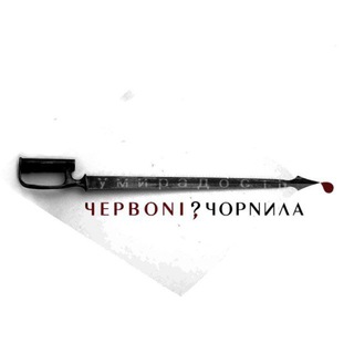 СРЕЗЫ СМЕРТИ: ДНЕВНИК ДОБРОВОЛЬЦА | PH.ИСТИНГ