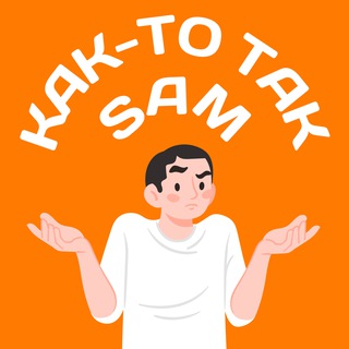 КАК-ТО ТАК | САМАРА