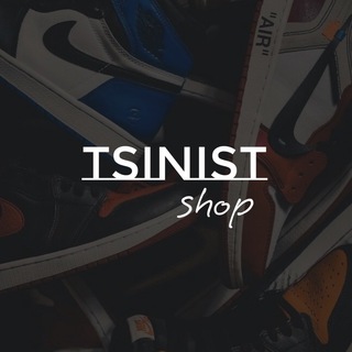 TSINIST | ОНЛАЙН МАГАЗИН КРОССОВОК