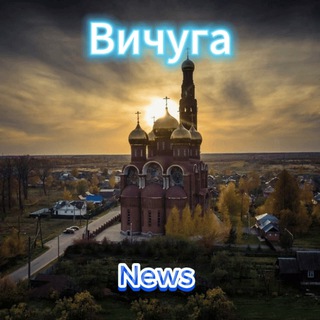 ГАРЕЕВ ВИЧУГА
