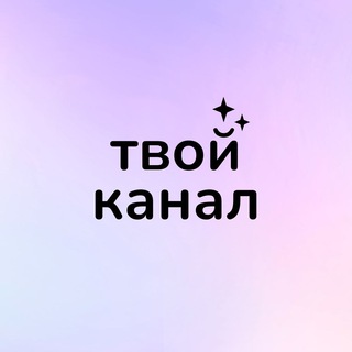 EASY LAUNCH | ЗАПУСК СВОЕГО БЛОГА