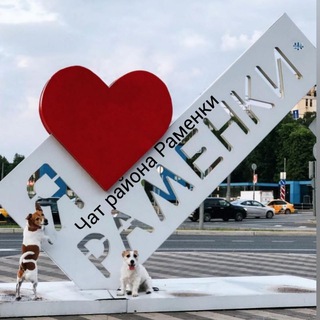 РАМЕНКИ ОНЛАЙН