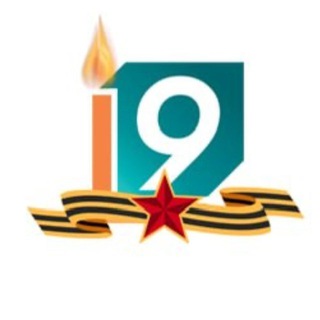 9 КАНАЛ | СТАРЫЙ ОСКОЛ