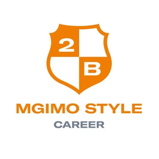 2B.MGIMO.CAREER