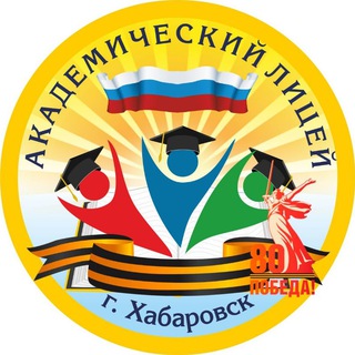 МАОУ 