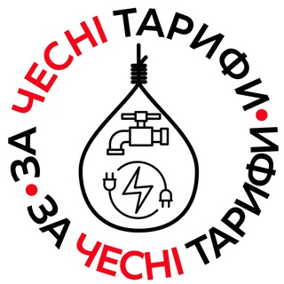 ЖКГ ОДЕСА