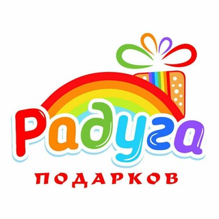 МАСТЕРСКАЯ РАДУГА ПОДАРКОВ