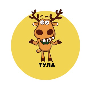 ТУЛА | СОБЫТИЯ | ПОДСЛУШАНО