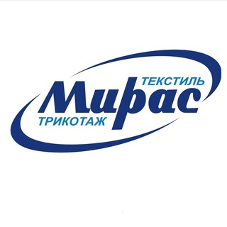 МИРАС ОРЕНБУРГ ТРИКОТАЖ И ТЕКСТИЛЬ