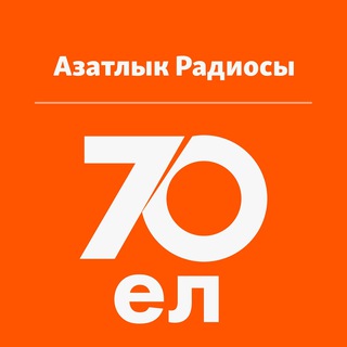 AZATLIQ RADIOSI