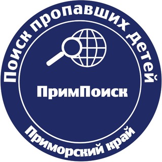 ПРОО