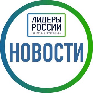 НОВОСТИ ЛР