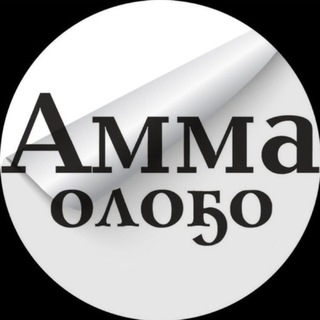 ГАЗЕТА