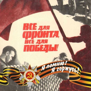 ПОМОЩЬ НАШИМ РЕБЯТАМ