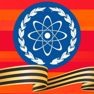 ГОРОД ОБНИНСК