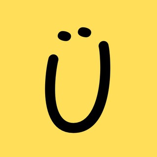 UМОР