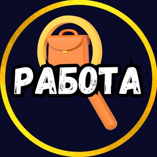 РАБОТАКРАСНОГОРСКПОЙМАНАХАБИНО