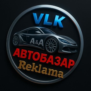 ️АВТОБАЗАР ВО ВЛАДИВОСТОКЕ