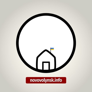 НОВОВОЛИНСЬК ІНФО