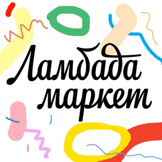 LAMBADA MARKET