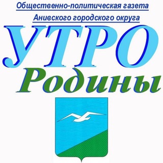 ГАЗЕТА 