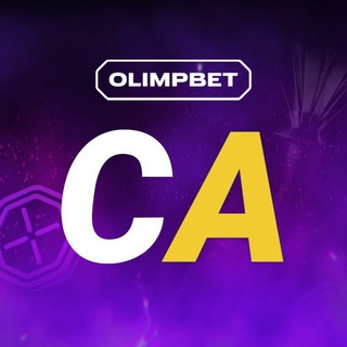 СТУДИЯ АНАЛИТИКИ | DOTA 2