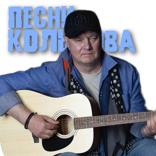 КОЛЬЦОВ АЛЕКСЕЙ - АВТОР