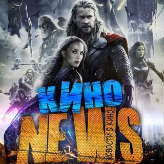 КИНОМАНИЯ | HD