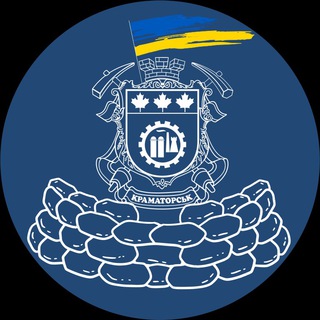 КРАМАТОРСЬКА МІСЬКА РАДА