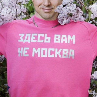 ПОДМОСКВА