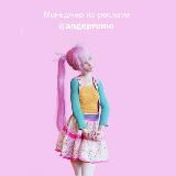 ДЛЯ НАЧИНАЮЩИХ • АНИМЕ