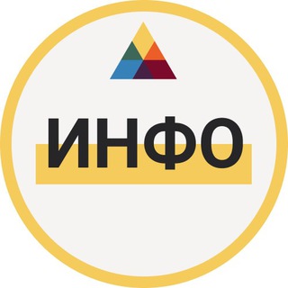 ️ИНФОРМАЦИОННЫЙ КАНАЛ ШКОЛЫ АНДРЕЕВОЙ СВЕТЛАНЫ