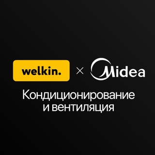 “MIDEA & WELKIN UZBEKISTAN”