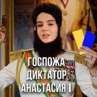 ШО?