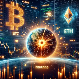 NEUTRINO