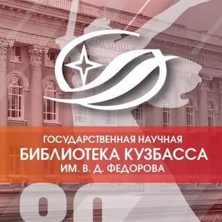 КОЛОНКА ФЕДОРОВКИ