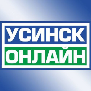 USINSK.ONLINE