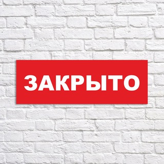 ЧЕРНЫЙ РЫНОК. РЕКЛАМА | ОБЪЯВЛЕНИЯ