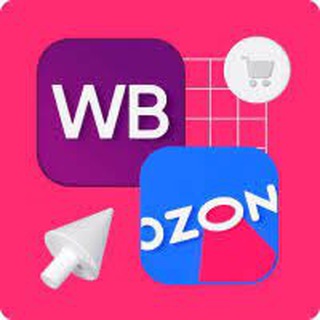 МАРКЕТПЛЕЙСЫ – ВАКАНСИИ (WB, OZON, Я.МАРКЕТ И ДРУГИЕ)