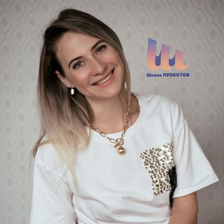 ШКОЛА ПРОЕКТОВ