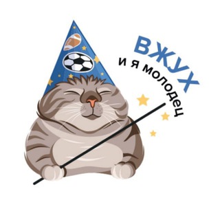 ВЖУХ, И ТЫ В РЕГКОМАНДЕ