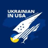 УКРАЇНЦІ В США UKRAINIANS IN USA УКРАИНЦЫ В США