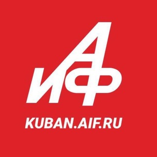 АИФ-ЮГ