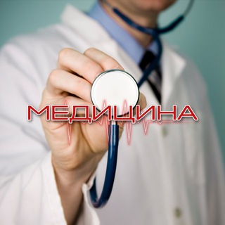 ЮНЫЙ ДОКТОР | НОВОСТИ МЕДИЦИНЫ